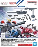 BANDAI 1/144 OPTION PARTS SET GUNPLA 12 (LARGE RAILGUN)