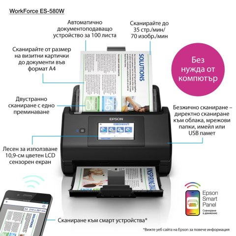 Epson Skaner Epson Workforce ES-580W B11B258401 Epson Skaner Epson Workforce ES-580W B11B258401