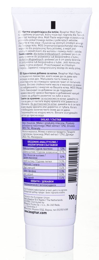 Beaphar Beaphar 2w1 - pasta odkłaczająca dla kotów - 100g Beaphar Beaphar 2w1 - pasta odkłaczająca dla kotów - 100g