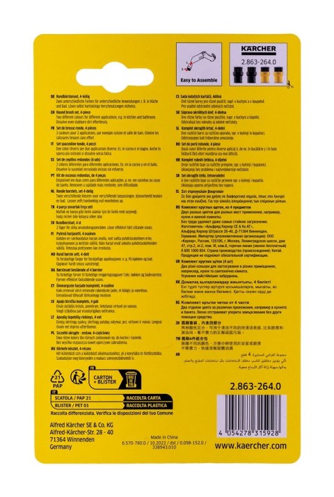 KARCHER Zestaw szczotek KARCHER 2.863-264.0 KARCHER Zestaw szczotek KARCHER 2.863-264.0