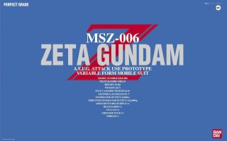 BANDAI PG 1/60 MSZ-006 ZETA GUNDAM