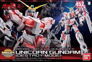 BANDAI Figurka kolekcjonerska BANDAI MSM 1/48 UNICORN GUNDAM DESTROY MODE