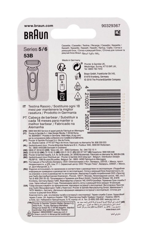 Braun Głowica goląca BRAUN 53B nowa generacja
